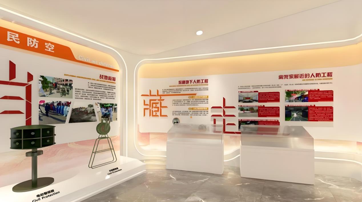 安全防護科普展廳裝修效果圖